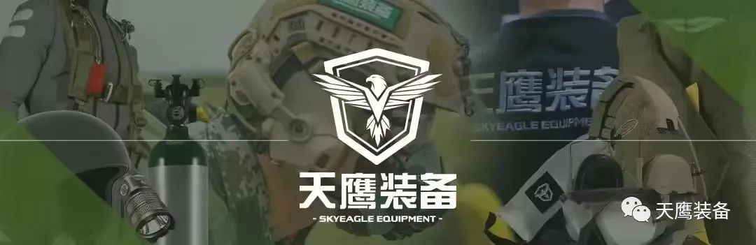 天鷹科技邀請您共同參加中國國際無人機(jī)系統(tǒng)博覽會(圖1)
