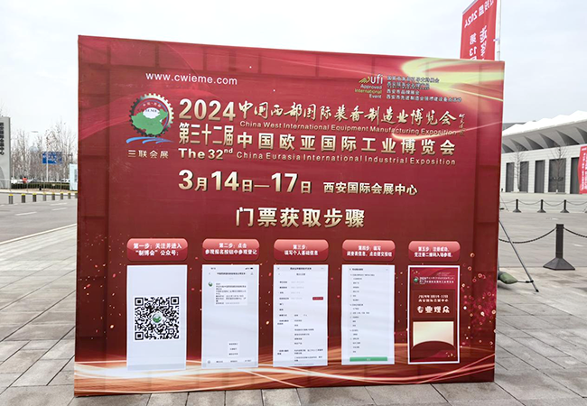 天鷹裝備 | 第2屆中國西安國際航空航天暨無人機(jī)展覽會歡迎您的蒞臨(圖6)