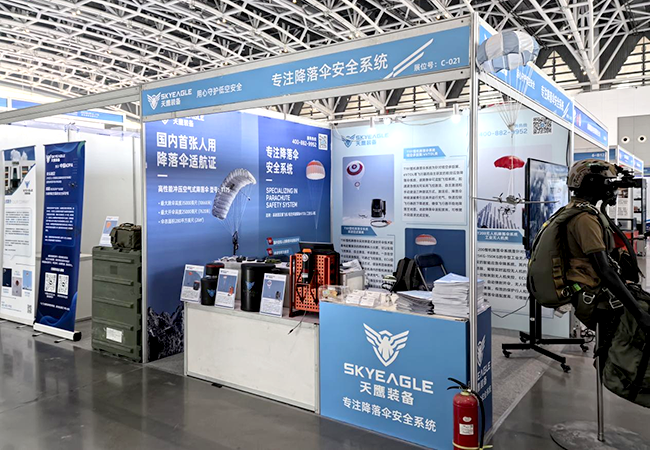 天鷹裝備 | 第2屆中國西安國際航空航天暨無人機(jī)展覽會歡迎您的蒞臨(圖7)