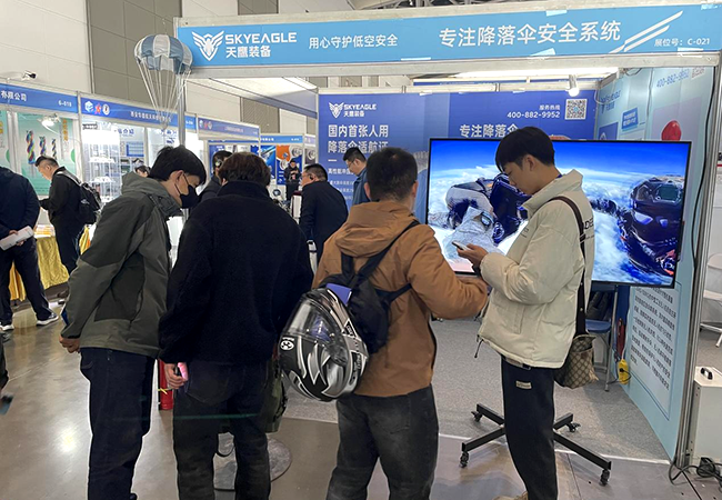 天鷹裝備 | 第2屆中國西安國際航空航天暨無人機(jī)展覽會歡迎您的蒞臨(圖10)
