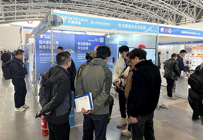 天鷹裝備 | 第2屆中國西安國際航空航天暨無人機(jī)展覽會歡迎您的蒞臨(圖9)