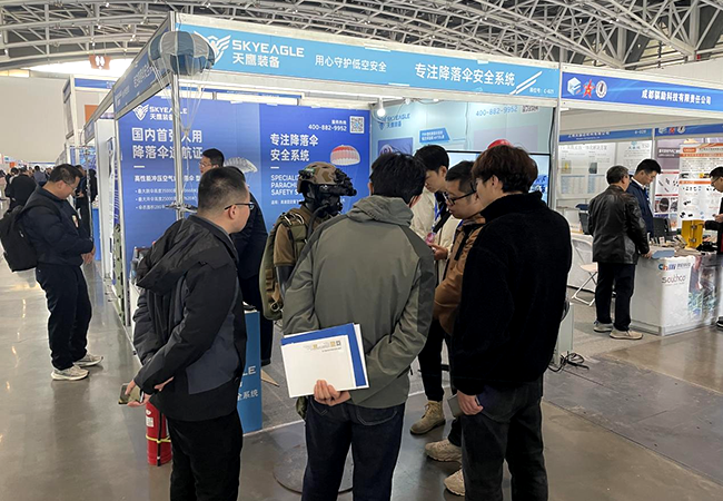 天鷹裝備 | 第2屆中國西安國際航空航天暨無人機(jī)展覽會歡迎您的蒞臨(圖11)