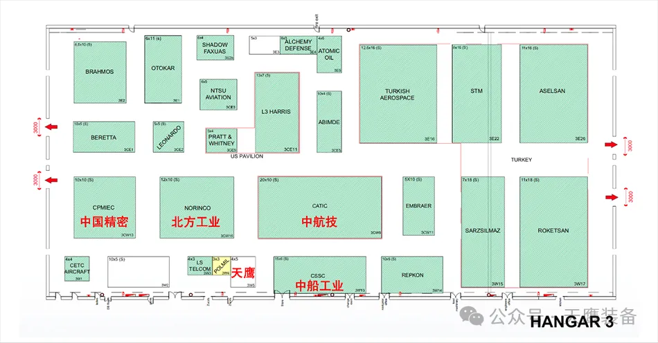 天鷹裝備 | 亮相第九屆非洲航空航天與防務(wù)展(圖3)