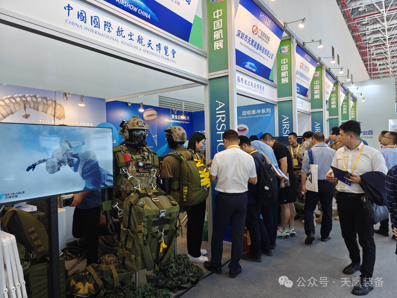 天鷹裝備亮相第十五屆中國航展，開幕日攜手零重力飛機(jī)完成ZG-ONE適航機(jī)戰(zhàn)略合作簽約(圖3)